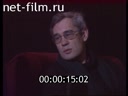 Сергей Владимирович Бодров , интервью