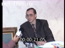 Кадр видео