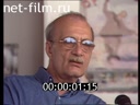 Кадр видео