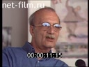 Кадр видео