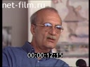 Кадр видео