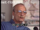 Кадр видео