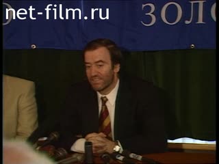 Footage Valery Gergiev, press conference. (1996)
