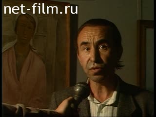 Footage Minkin Viktor Alekseevich, interview. (1996)