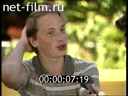 Кадр видео