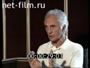 Footage frame