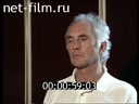 Footage frame