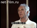 Footage frame