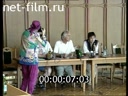 Footage frame