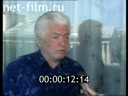 Footage frame