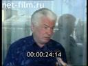 Footage frame