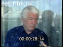 Footage frame
