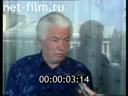 Footage frame