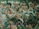 Footage frame