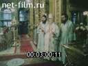 Footage frame