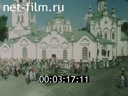 Footage frame