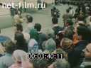 Footage frame