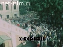 Footage frame