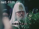 Footage frame