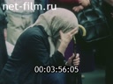 Footage frame