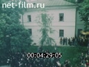 Footage frame