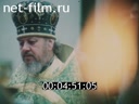 Footage frame