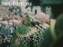 Footage frame