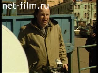 Кинохроника Съемки фильма «Перекресток». (1998)