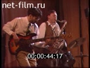 Footage frame