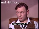 Footage frame