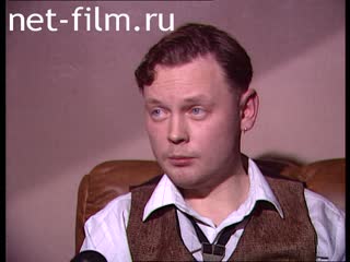 Кинохроника Олег Хусаинович Киреев, интервью. (1995)