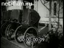 Токио в 1930-х годах