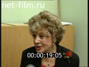 Footage frame