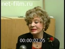 Footage frame