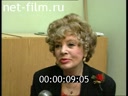 Footage frame