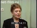 Footage frame