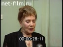 Footage frame
