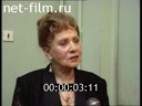 Footage frame