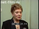 Footage frame