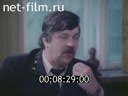 Кадр видео