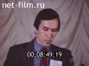 Footage frame