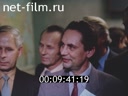 Footage frame