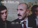 Footage frame