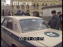 Кадр видео