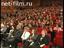 Премьера фильма «Ретро втроем»