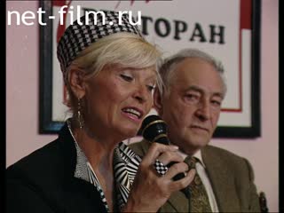 Footage Press conference of the organizers of the film festival "Artek". (1997)