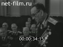 Празднование 50-летия Советской армии и Военно-морского флота