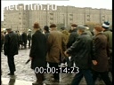 Footage frame