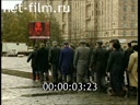 Footage frame