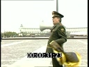 Footage frame